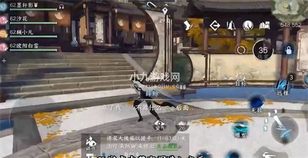 逆水寒手游藏宝阁什么时候上线-逆水寒手游藏宝阁上线时间一览