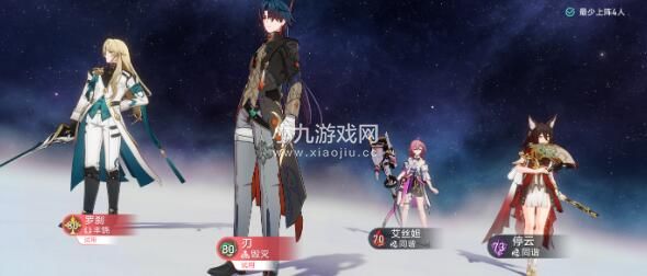 崩坏星穹铁道评书奇谭第2折向死而生怎么过-崩坏星穹铁道评书奇谭第2折向死而生通关攻略