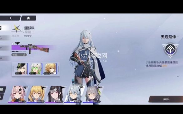 游侠网2