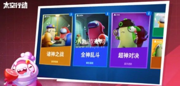 太空行动光与暗对决模式怎么玩-太空行动光与暗对决模式玩法攻略分享