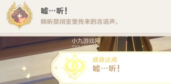 原神凯亚邀约隐藏成就怎么拿-原神凯亚邀约隐藏成就获取攻略