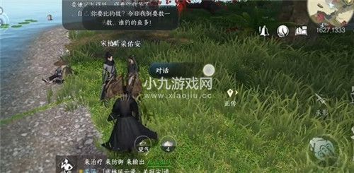 逆水寒手游所谓胜负欲任务如何做-逆水寒手游所谓胜负欲任务完成攻略