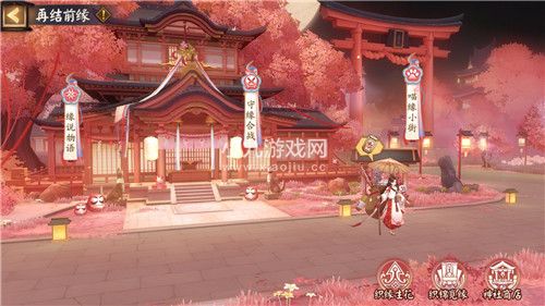 阴阳师缘说物语第三天为迟到缘任务怎么做-阴阳师缘说物语第三天为迟到缘任务完成攻略