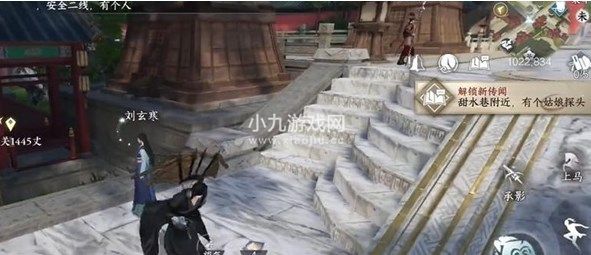 逆水寒手游永遇乐任务怎么做-逆水寒手游永遇乐任务攻略