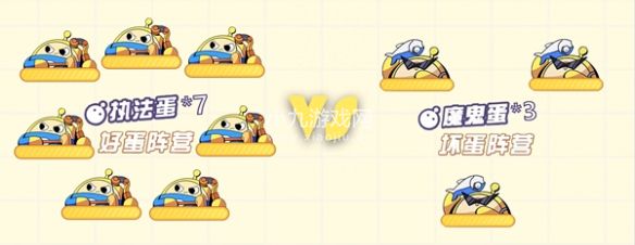 蛋仔派对潜伏的魔鬼蛋怎么玩-蛋仔派对潜伏的魔鬼蛋玩法介绍