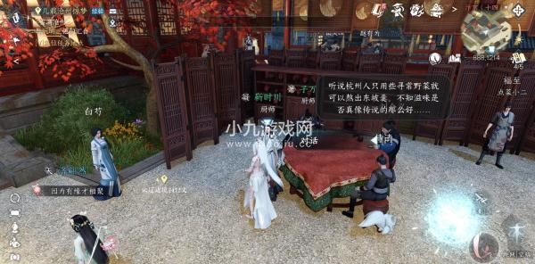 逆水寒手游幸运值如何达到50点-逆水寒手游幸运值达到50点攻略