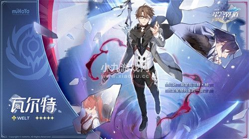 崩坏星穹铁道饮月君配队推荐-崩坏星穹铁道饮月君怎么配队