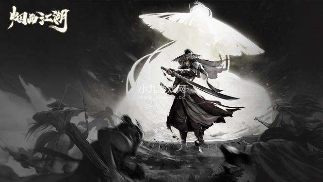 烟雨江湖金丝楠木采集地点在哪里-烟雨江湖金丝楠木采集地点及作用介绍