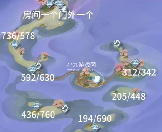 逆水寒手游观星台在什么位置-逆水寒手游观星台位置介绍