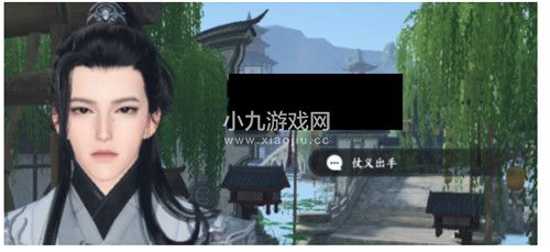 逆水寒手游许浩天不死结局怎么完成-逆水寒手游许浩天不死结局触发完成攻略