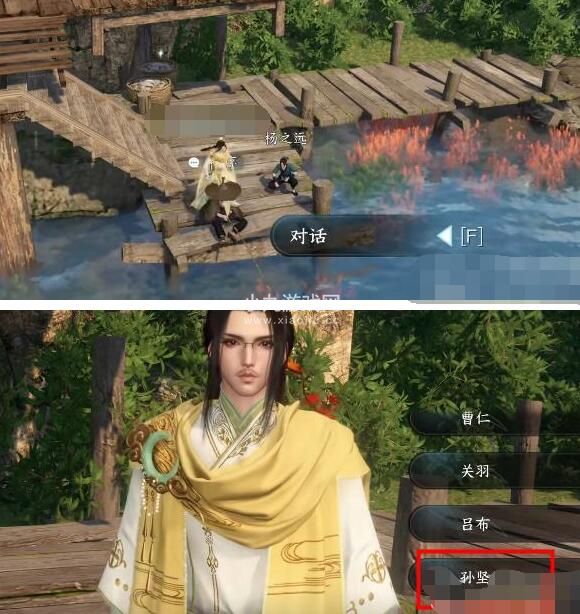 逆水寒手游毕罗奇缘任务怎么完成-逆水寒手游毕罗奇缘任务完成攻略