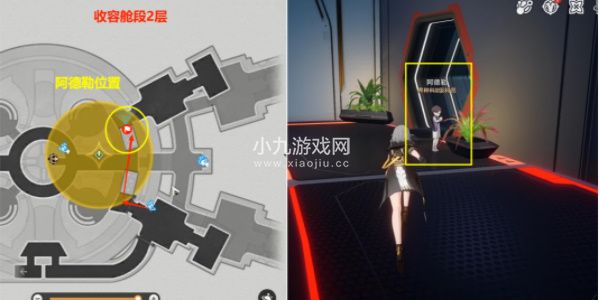 崩坏星穹铁道空间站怪谈幸运之签任务攻略-崩坏星穹铁道空间站怪谈幸运之签任务怎么完成