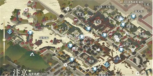 逆水寒手游恶有恶报任务怎么做-逆水寒手游恶有恶报任务攻略