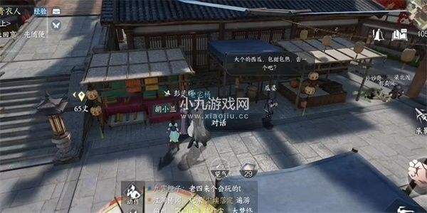 逆水寒手游街市一裁任务怎么做-逆水寒手游街市一裁任务攻略