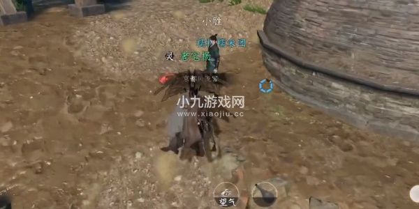 《逆水寒手游》太平有象星火不灭任务攻略