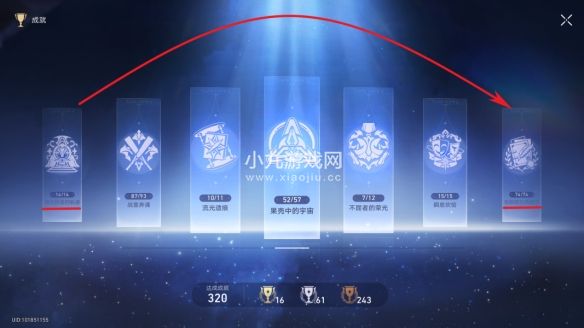 《崩坏：星穹铁道》雄虺蓁蓁成就攻略