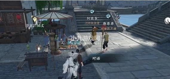 逆水寒手游无商不奸任务怎么完成-逆水寒手游无商不奸任务完成攻略