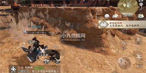 逆水寒手游半坛炮打灯任务怎么做-逆水寒手游半坛炮打灯任务完成攻略