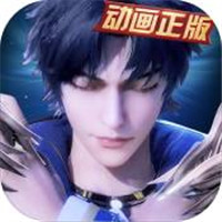 新斗罗大陆内购免费版下载-新斗罗大陆无限内购版下载