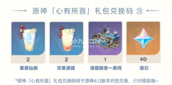 原神真君的试炼活动攻略-原神真君的试炼活动答案大全