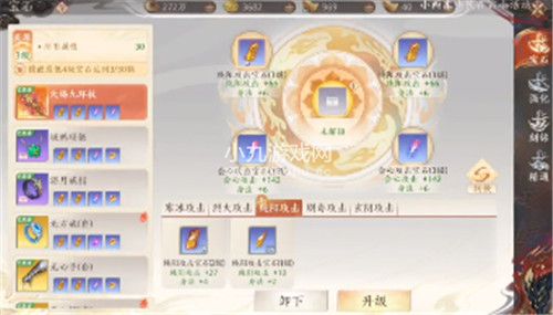 天龙八部2飞龙战天无尘怎么加点-天龙八部2手游无尘加点推荐