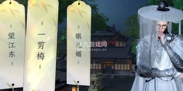 逆水寒手游杭州词话灵隐寺任务怎么完成-逆水寒手游杭州词话灵隐寺任务攻略