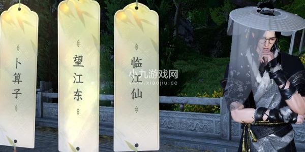 逆水寒手游杭州词话雷峰塔任务怎么完成-逆水寒手游杭州词话雷峰塔任务攻略