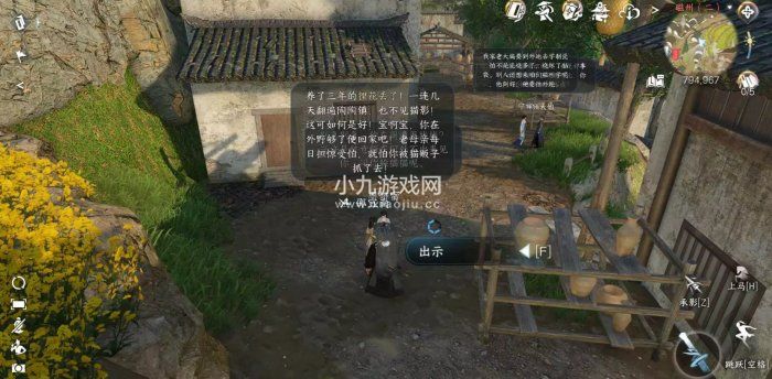 逆水寒手游此喵非彼喵任务怎么完成-逆水寒手游此喵非彼喵任务完成攻略