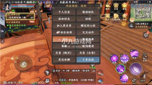 天龙八部2飞龙战天战斗系统怎么玩-天龙八部2手游战斗系统介绍