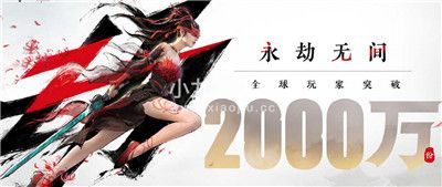 永劫无间免费玩老玩家补偿是什么-永劫无间免费开玩补偿奖励一览