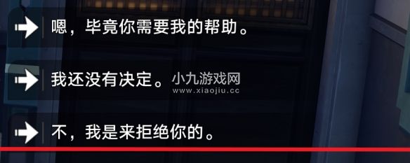 《崩坏：星穹铁道》拒绝卡芙卡流程一览