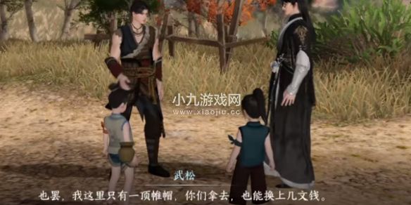 《逆水寒手游》奇遇小吉兄弟情深任务完成攻略