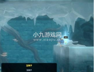 潜水员戴夫玉架子位置在哪-潜水员戴夫玉架子具体位置介绍