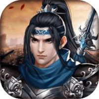 杨家将演义无限元宝版-杨家将演义无限宝物版