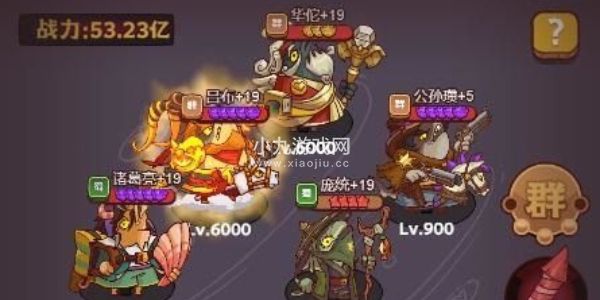 咸鱼之王食神联动活动怎么打-咸鱼之王食神大赛阵容及打法思路攻略