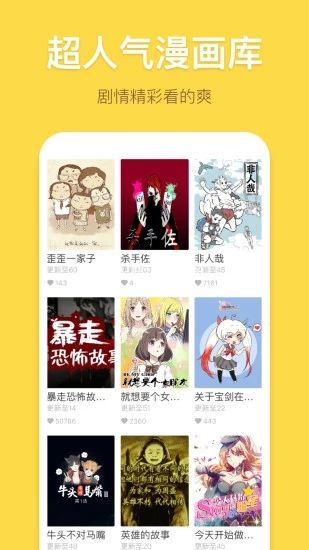 布卡漫画免费阅读入口在线观看秋蝉-布卡漫画免费阅读入口在线观看秋蝉下载