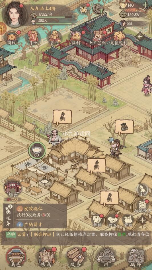 这城有良田兑换码如何使用-这城有良田兑换码使用方法介绍