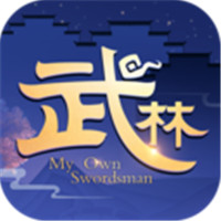 武林外传手游完美版下载-武林外传游戏手机版