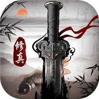 修真江湖无限资源仙玉版-修真江湖解锁内购版
