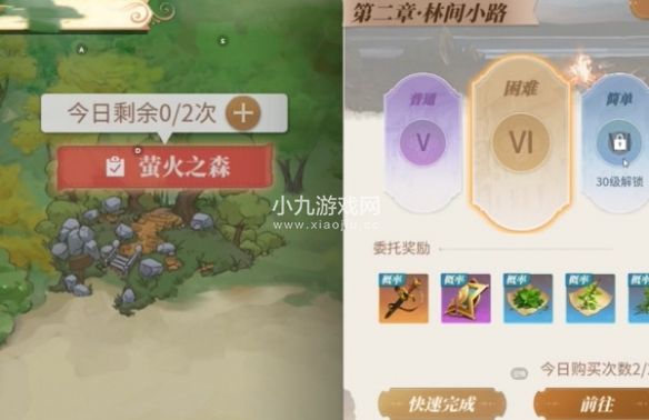 新庄园时代每日任务什么时候刷新-新庄园时代每日任务刷新时间介绍