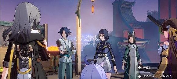 崩坏星穹铁道拒绝帮助金人巷后续剧情介绍