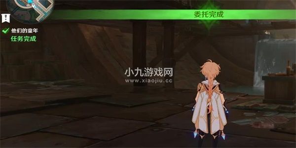 《原神》他们的童年任务完成攻略