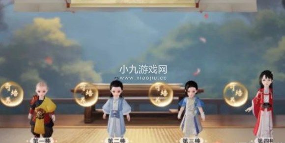 一梦江湖学堂运动会答案大全 学堂运动会答题答案攻略[多图]图片2