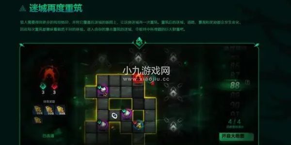 火炬之光无限新赛季永恒迷城更新了哪些内容-火炬之光无限新赛季永恒迷城内容详解