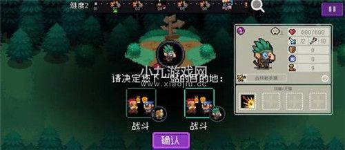 元气骑士怪兽崛起模式怎么开启-元气骑士新玩法怪兽崛起模式解锁方法