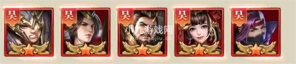 铁杆三国平民阵容推荐 最强平民玩家阵容搭配攻略[多图]图片4