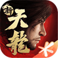 新天龙八部手游-新天龙八部安卓版下载