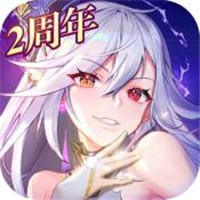 苍之纪元无限钻石解锁版-苍之纪元无限钻石金币内购解锁版下载