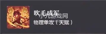 《长安幻想》最强妖灵推荐一览