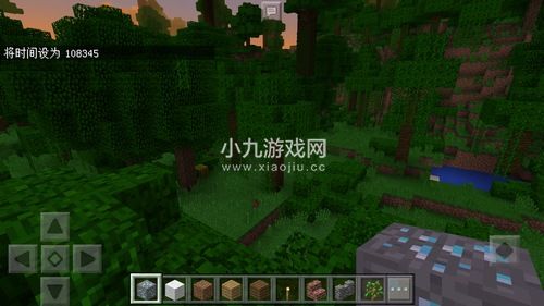《我的世界》时间指令介绍